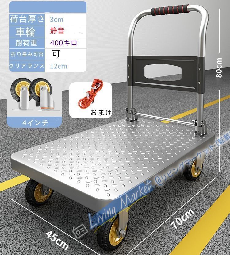 【新品未使用】 台車 ガーデンカート 運搬車 手引き台車 多機能 耐荷重400kg 70*45*80CM CZH526P299