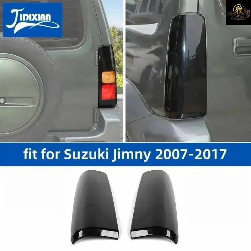 スモーク加工のカーテールライトランプ装飾カバー ジムニー 2007-2017 エクステリア 6,706円