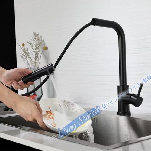 新品未使用】 キッチン用蛇口 混合水栓 台所蛇口 シャワー 整流 