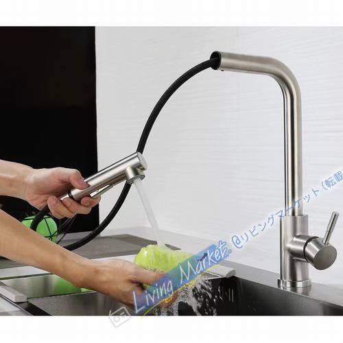 新品未使用】 キッチン用蛇口 混合水栓 台所蛇口 シャワー 整流 