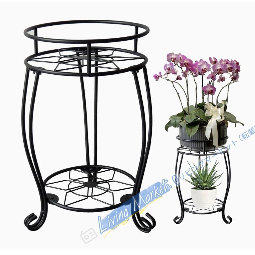 新品未使用】 フラワースタンド 2段 花台 アイアン 観葉植物 台 家装飾