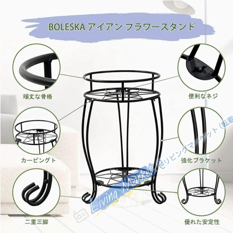 新品未使用】 フラワースタンド 2段 花台 アイアン 観葉植物 台 家装飾