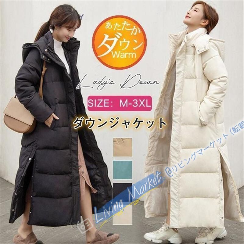 新品未使用】 中綿コート レディース ロング丈 ダウンコート ダウン 