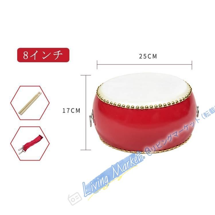 新品未使用】 小太鼓 和太鼓セット バチ 応援団 首掛けストラップ付き
