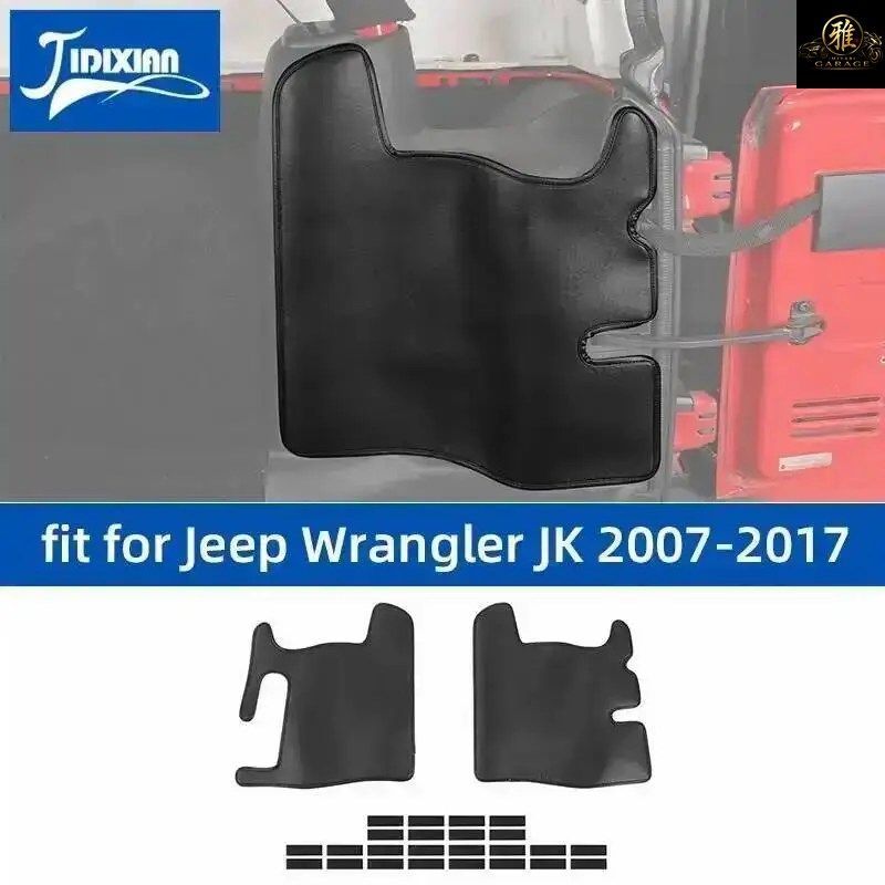 ジープ ラングラー JK 2007 - 17 車のトランクサイドパッド