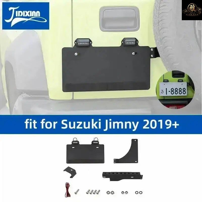 ジムニー 2019 - 24 車用リアナンバープレートホルダー取り付けブラケット 登録プレートホルダー