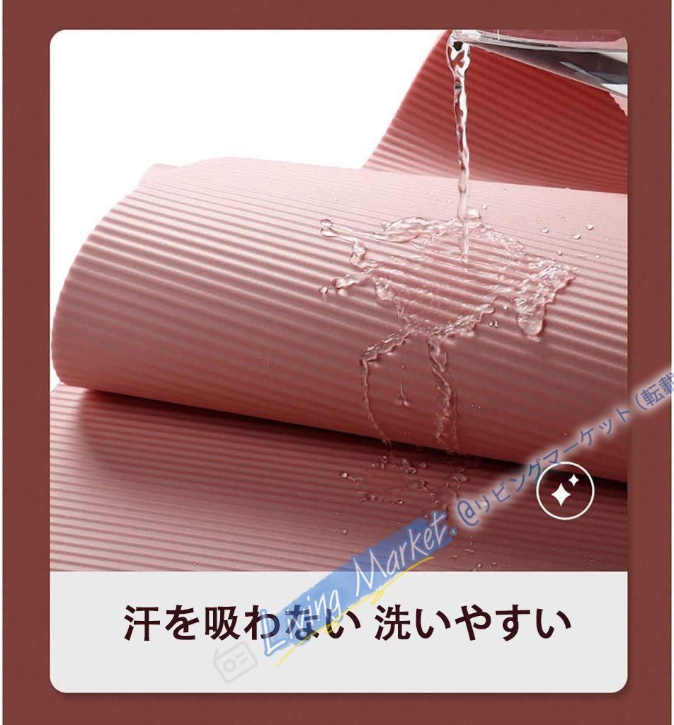 新品未使用】 ヨガマット 厚さ20mm エクササイズマット 水洗い可 ヨガ