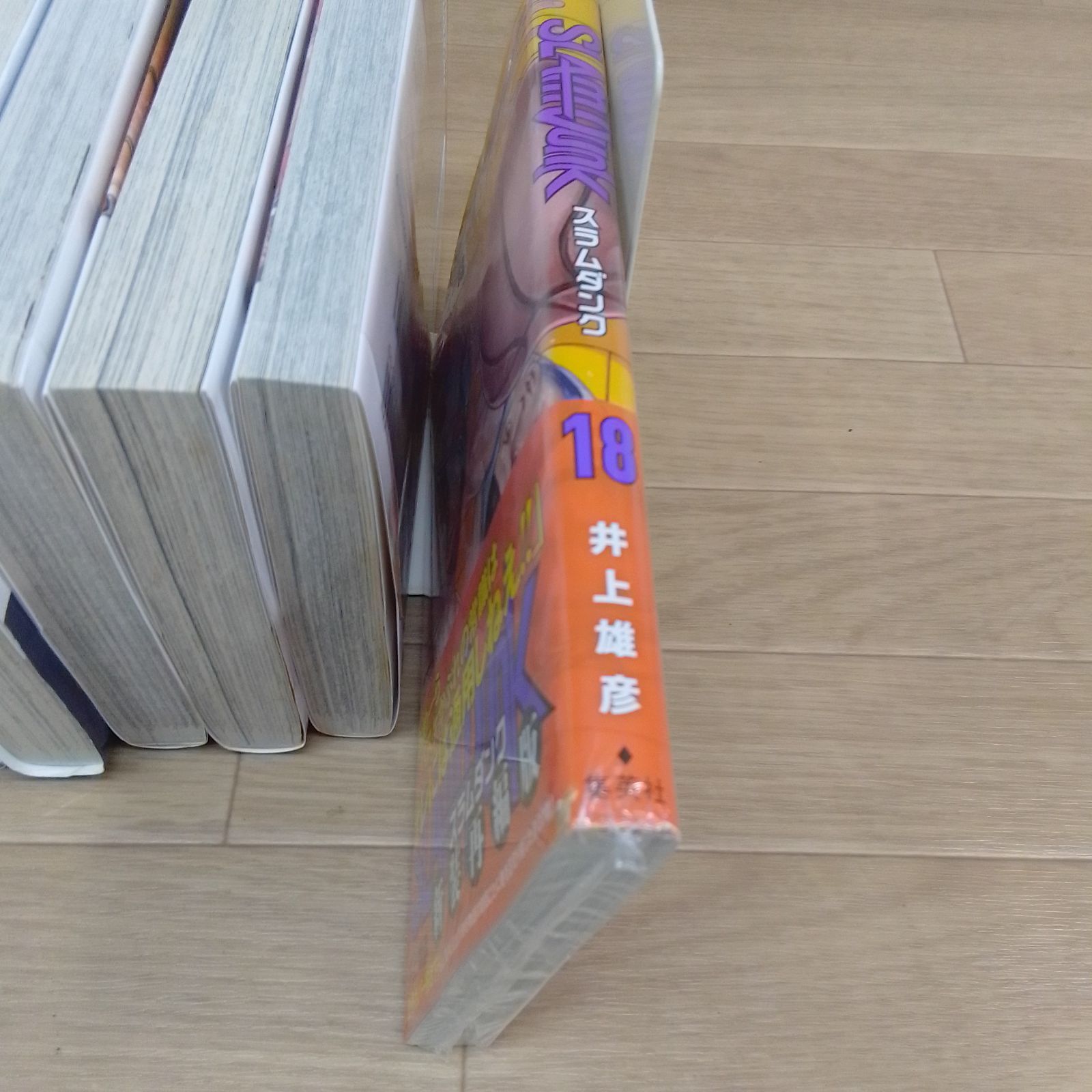 ☆【未開封あり】SLAM DUNK スラムダンク 新装再編版 全20巻 全巻