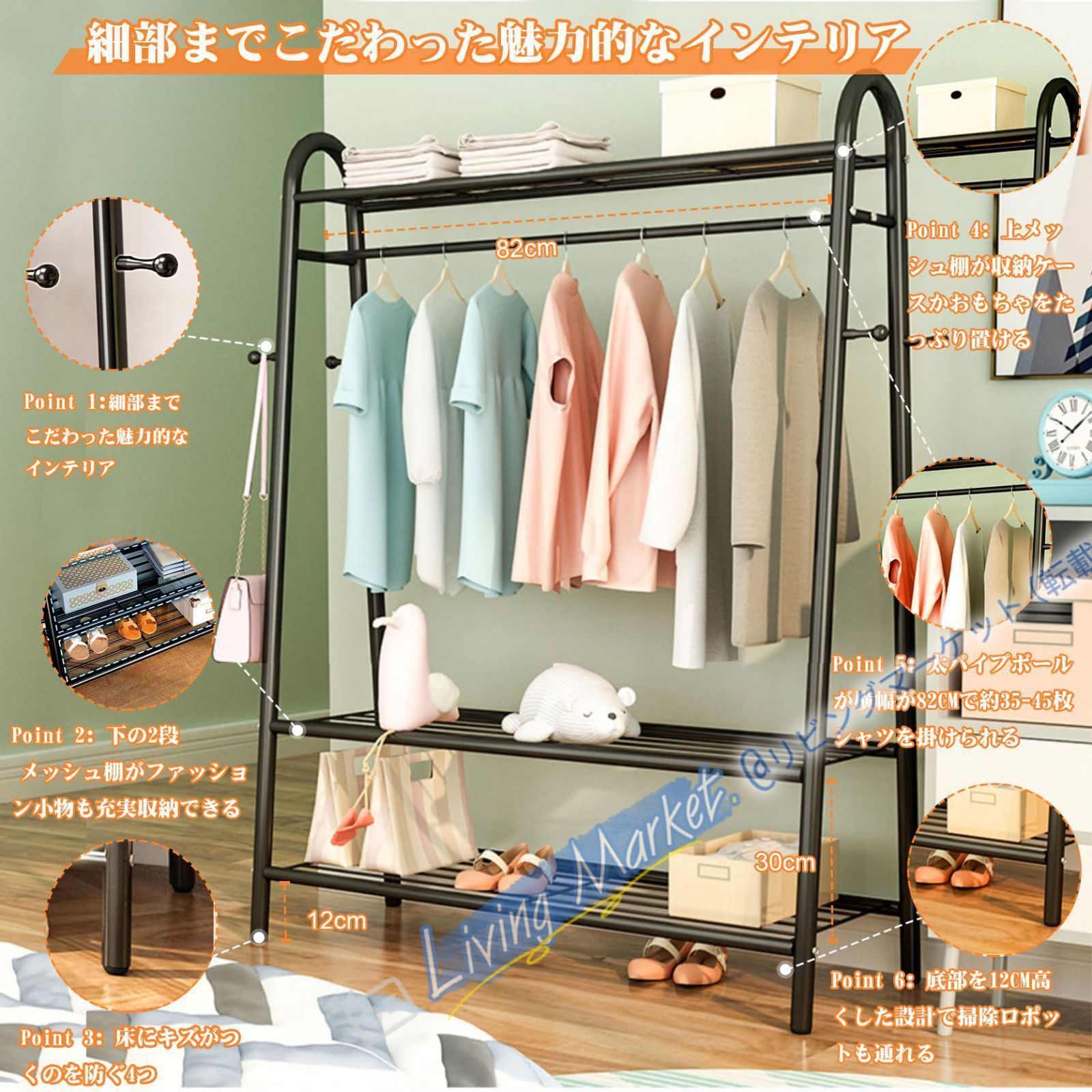 新品未使用】 ハンガーラック パイプハンガーラック 洋服ラック 大容量 