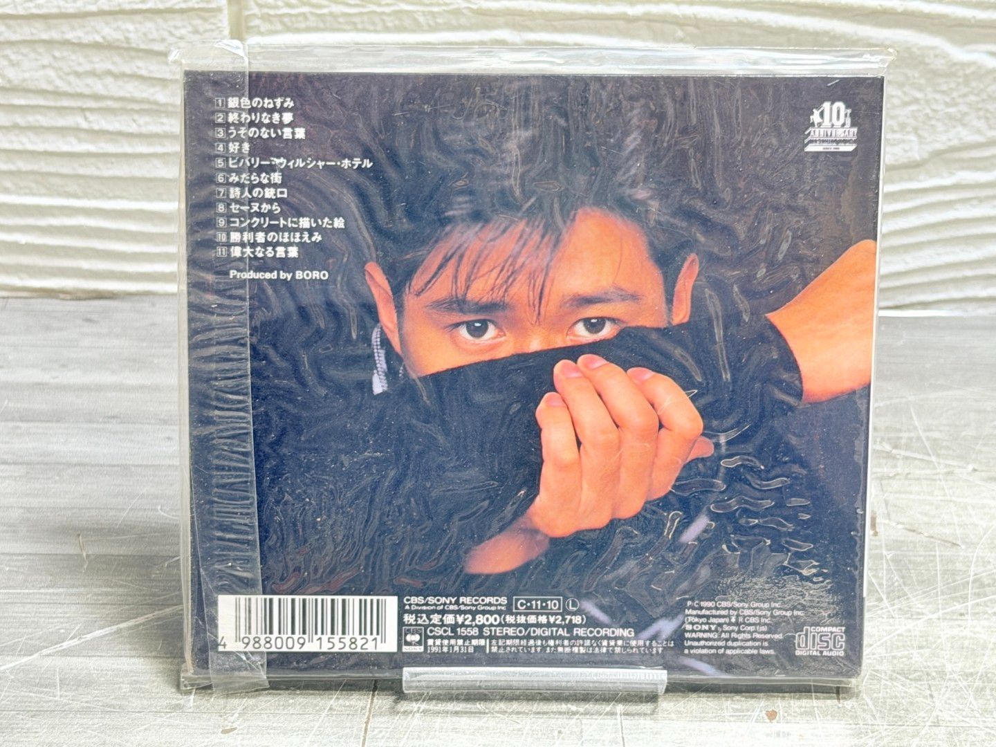 近藤真彦 うそのない言葉 The Truth CSCL-1558 初回限定仕様