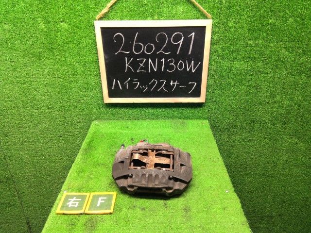 【中古】ハイラックスサーフ Y-KZN130W 右フロント キャリパー 44730-35090 自社品番260291 204