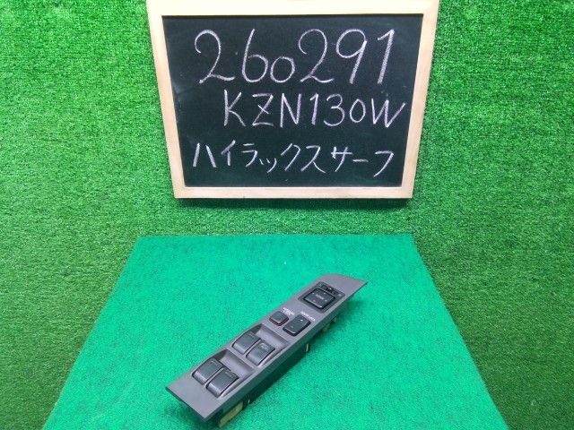 【中古】ハイラックスサーフ Y-KZN130W パワーウインドウスイッチ 84820-16030 自社品番260291 204
