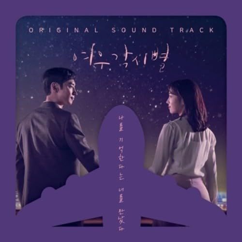 【中古】キツネ嫁星 OST (SBS TVドラマ) (2CD)