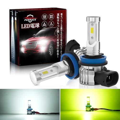 【新品】「2色切替 メモリー機能」Perrace H8 H11 H16 LED フォグランプ 14000LM爆光 ホワイト/ライムグリーン 2色切り替え H8 H11 led フォグ 車検対応 メモリー機能 IP68防水・結露対策 無極性 D 21c6bf2b