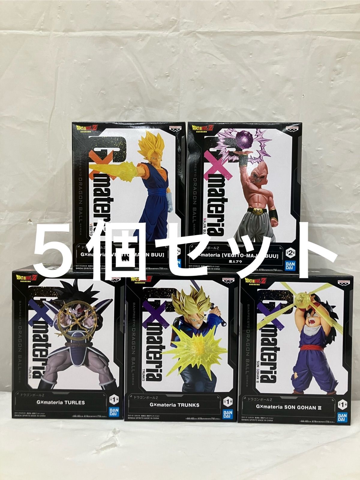 未開封 ドラゴンボール Z G×materia VEGITO 他 各種5個セット LF5B58