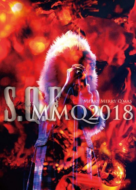 【中古】MMQ 2018 [DVD]