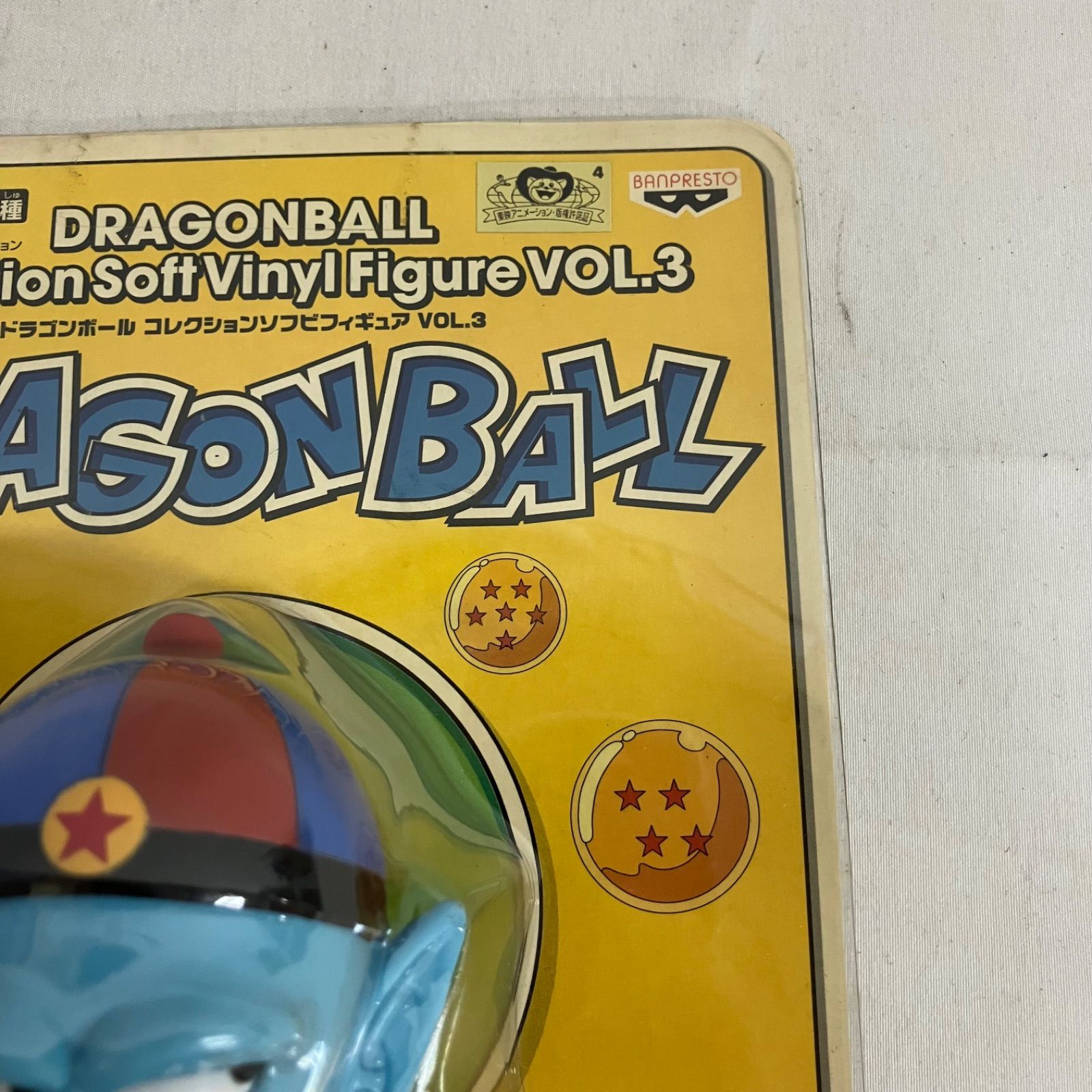 未開封 ドラゴンボール CollectionSoftVinyl Figure VOL.3 ピラフ 