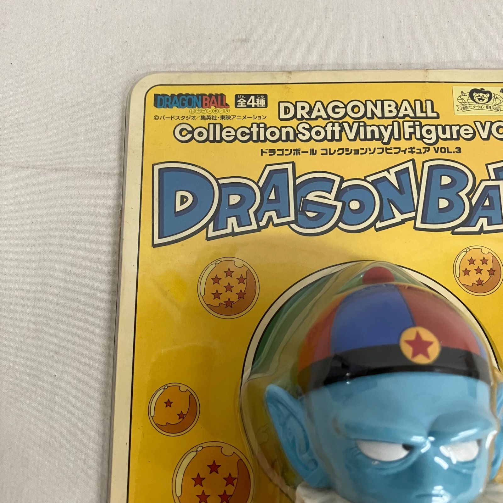 未開封 ドラゴンボール CollectionSoftVinyl Figure VOL.3 ピラフ 