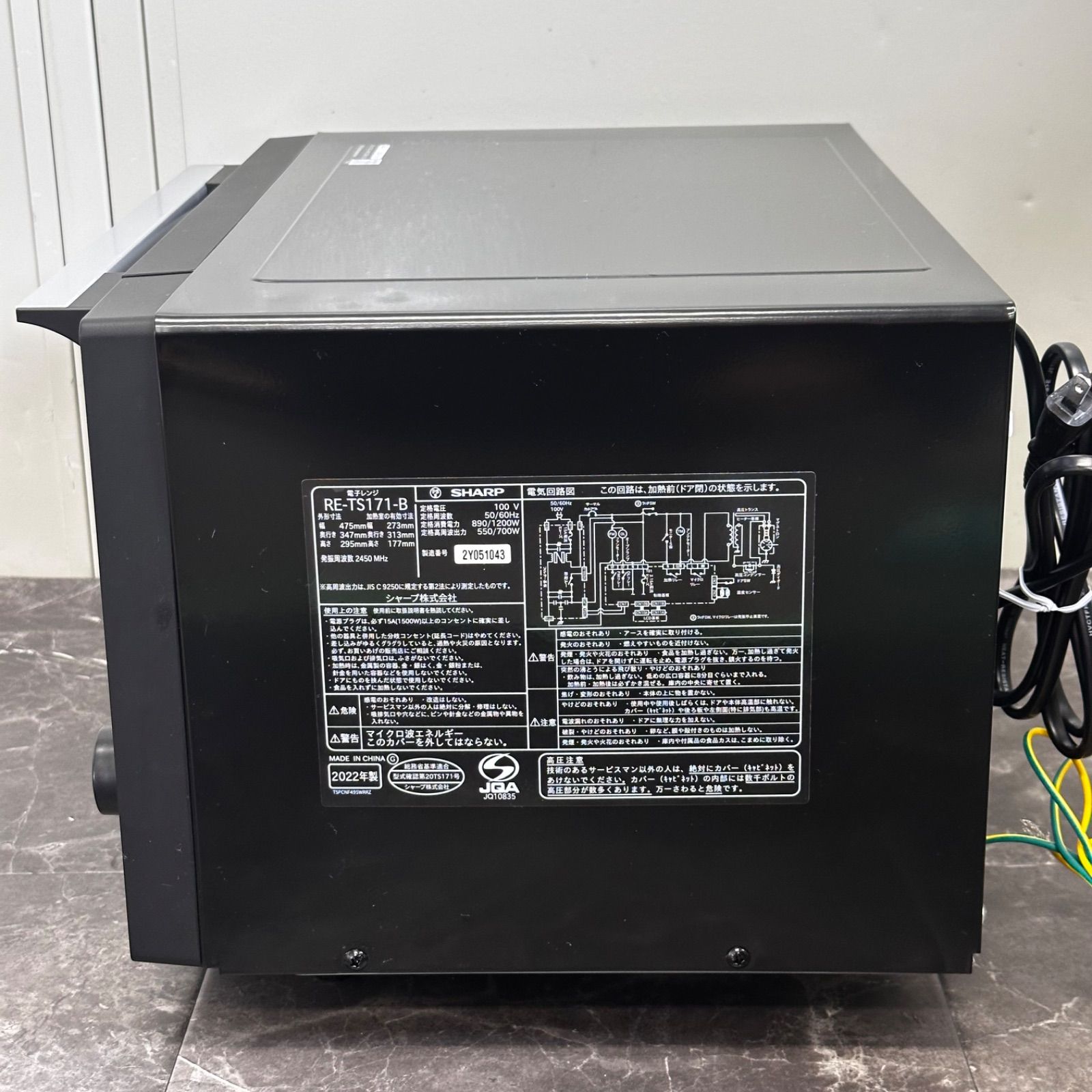∞送料込！2022年製 SHARP RE-TS171-B 電子レンジ ブラック フラット