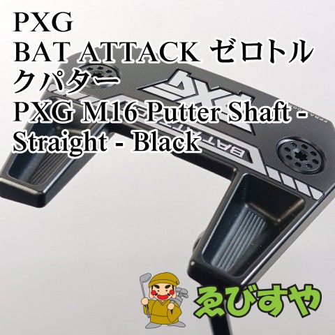 入間■【中古】 PXG BAT ATTACK ゼロトルクパター PXG M16 Putter Shaft - Straight - Black 3[3895]