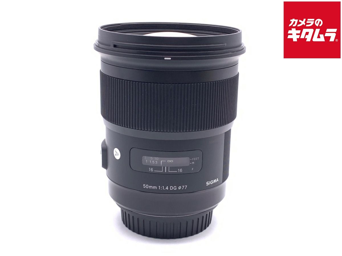 【中古】 【並品】 シグマ 50mm F1.4 DG HSM Art キヤノン用