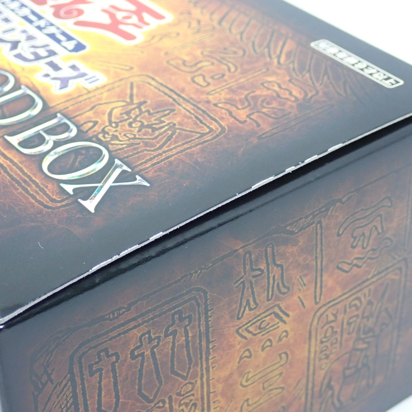 GOD PRISMATIC 遊戯王 BOX デュエル 遊戯王OCG Amazon.co.jp: 18箱 BOX GOD PRISMATIC 3BOX新品未開封 遊戯王OCG デュエルモンスターズ