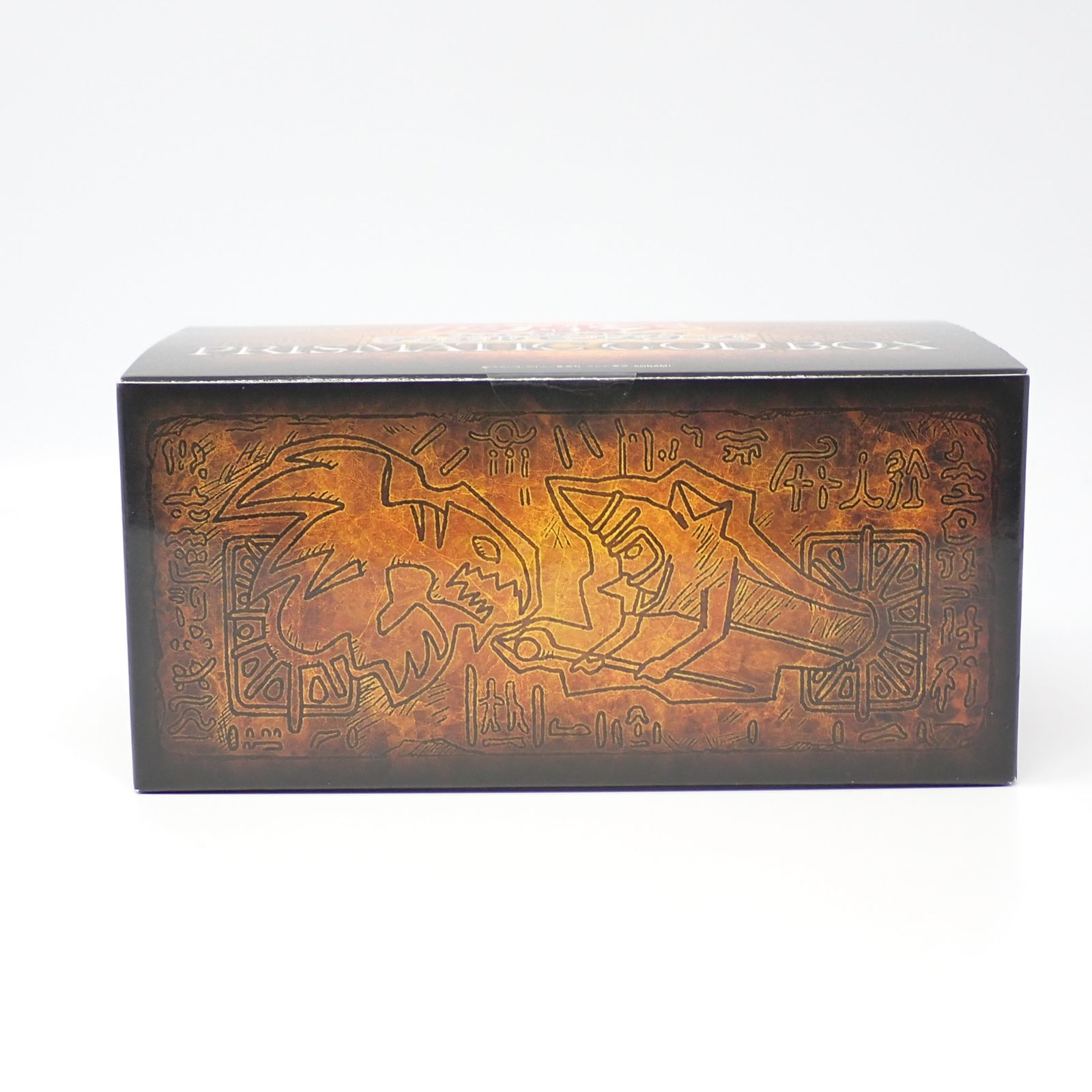未開封 遊戯王OCG デュエルモンスターズ PRISMATIC GOD BOX - メルカリ