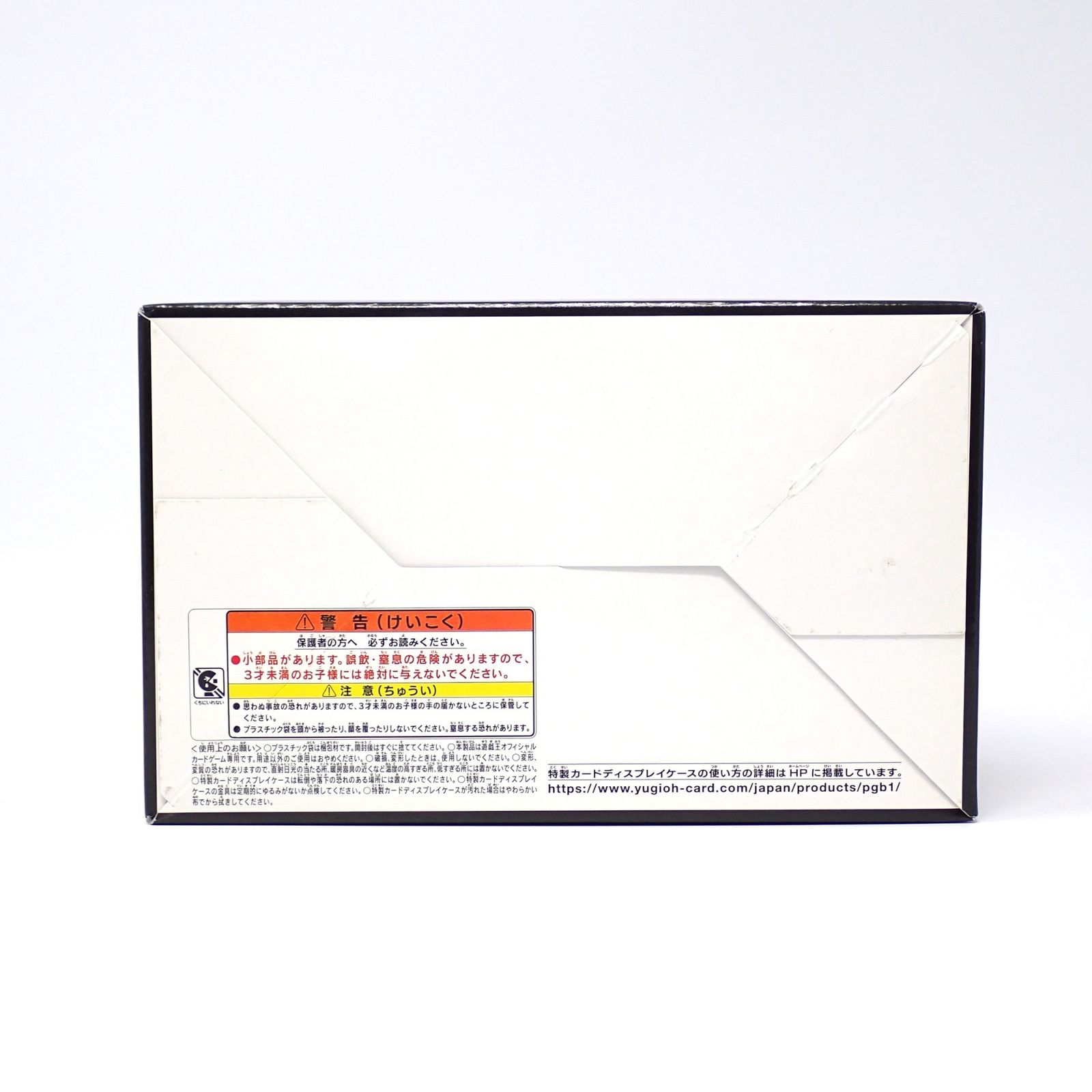 新品未開封‼️遊戯王OCGデュエルモンスターズ PRISMATIC GOD BOX 未開封 遊戯王OCG デュエルモンスターズ PRISMATIC GOD BOX - メルカリ