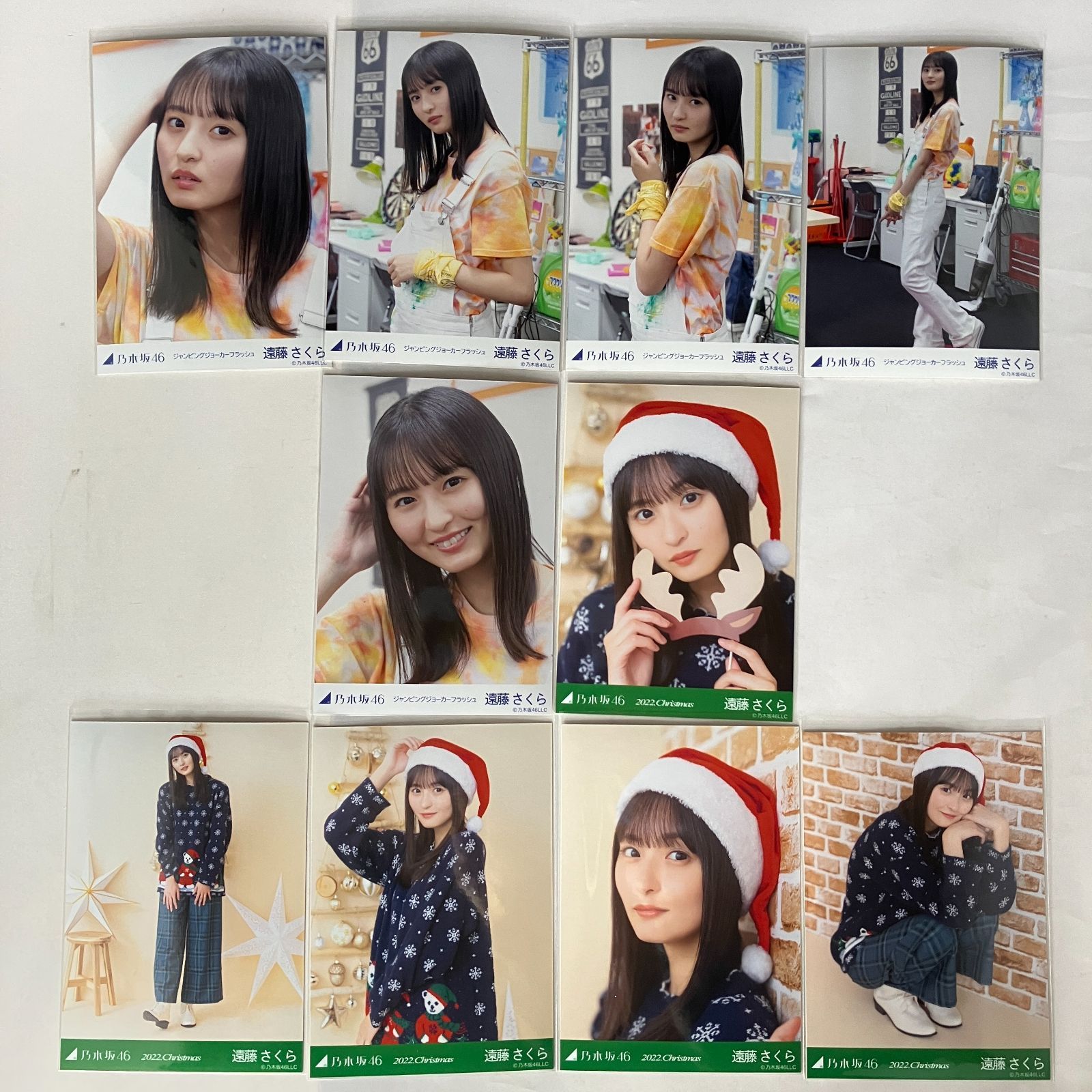 乃木坂46 遠藤さくら 生写真 2025年 45種コンプ まとめ売り 乃木坂46 生
