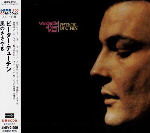 【CD】風のささやき