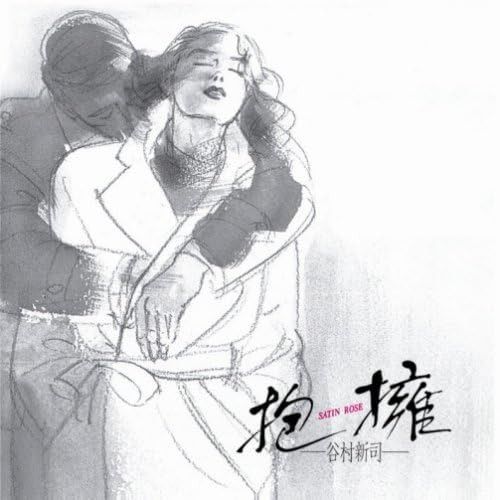 【CD】抱擁-SATIN ROSE- 7,950円