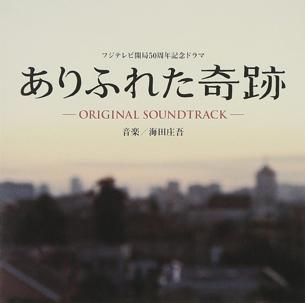 アート・デザイン・音楽 Tsuyoshi Kusanagi STAY BRAVE STAY BRAVE Tsuyoshi Kusanagi 本
