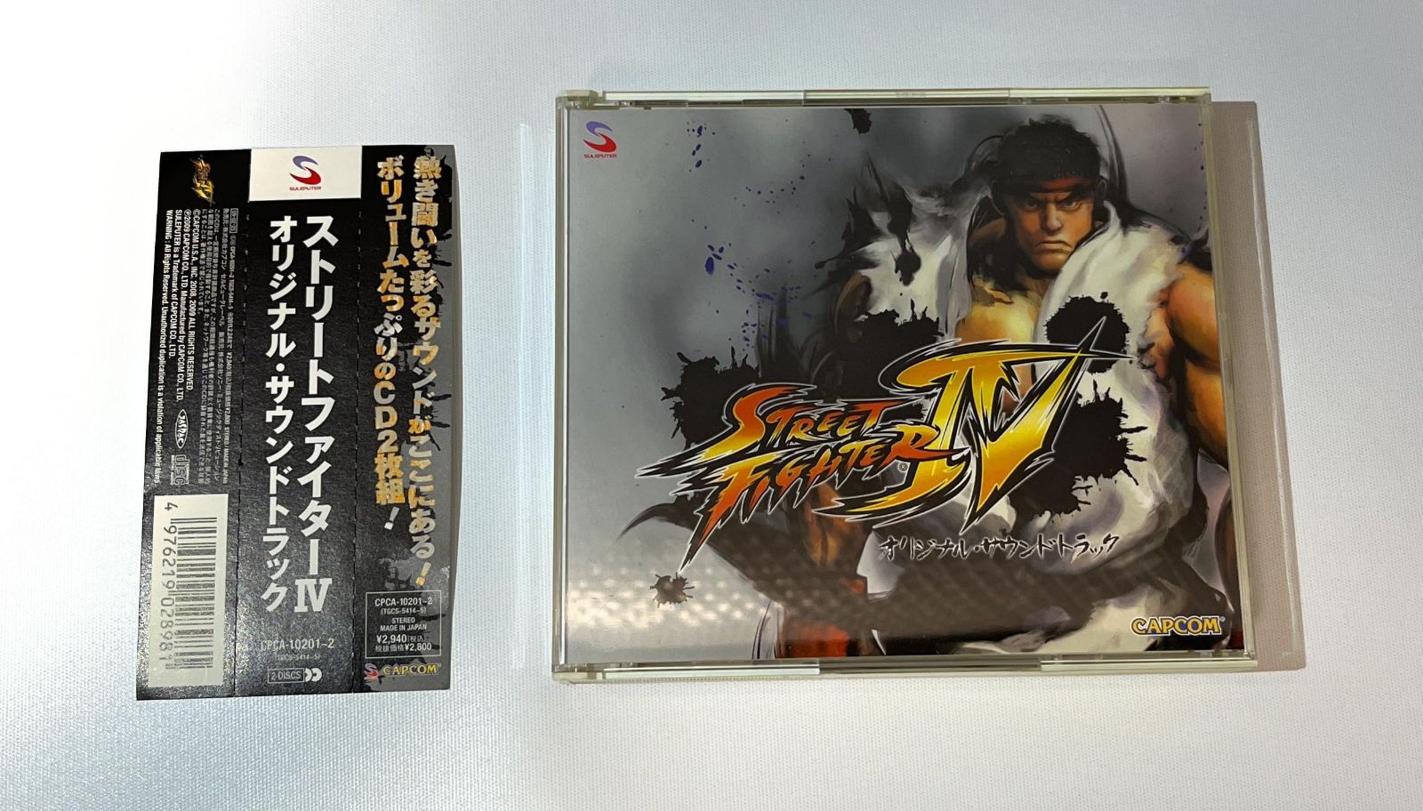 CD 【CD】ストリートファイターIV オリジナル・サウンドトラック