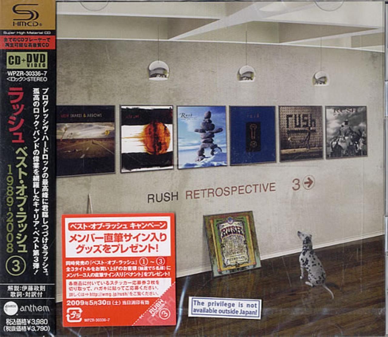 【CD】ベスト・オブ・ラッシュ3 1989-2008