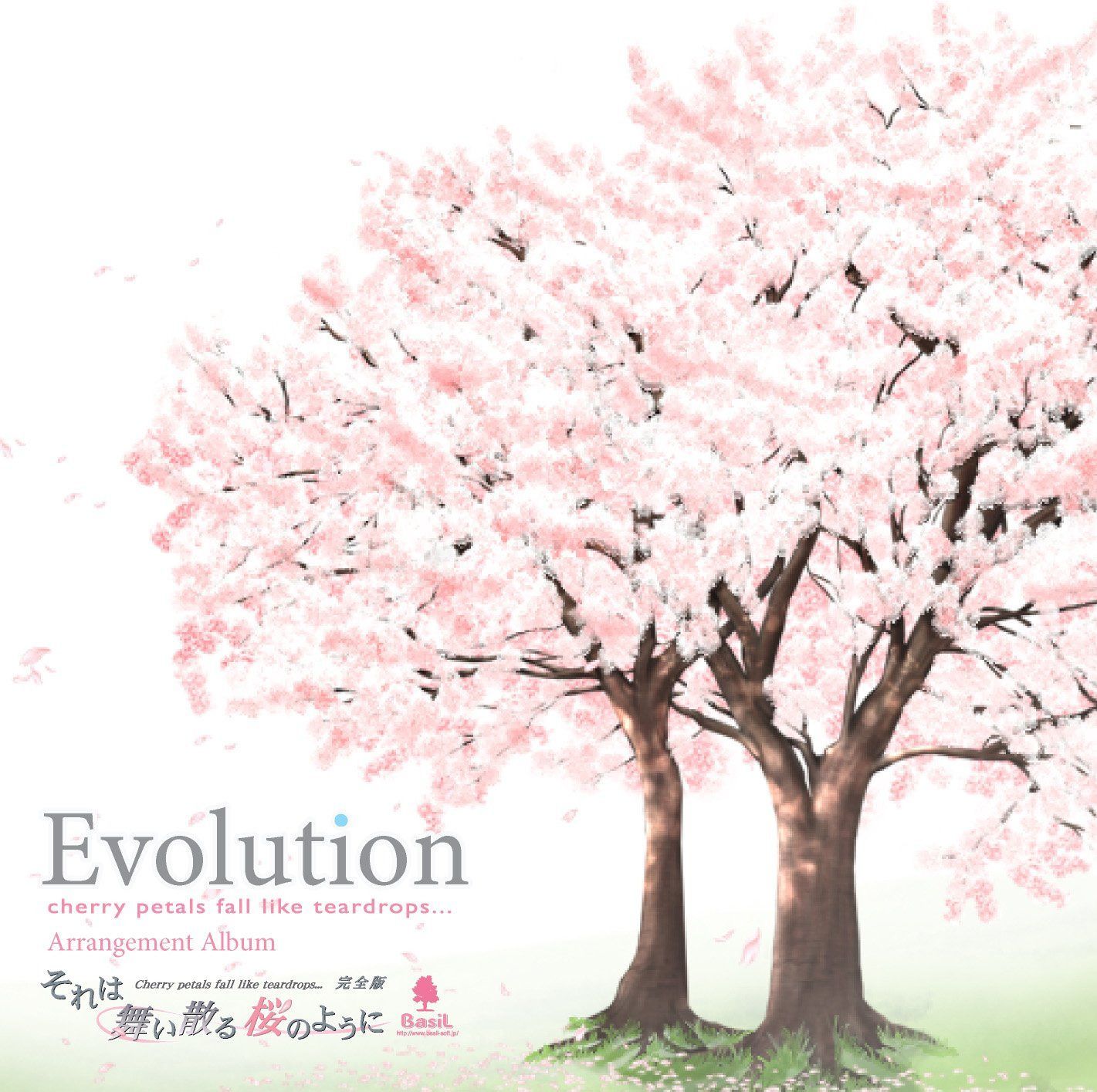 【CD】Evolution -それは舞い散る桜のように 完全版 アレンジバージョン-