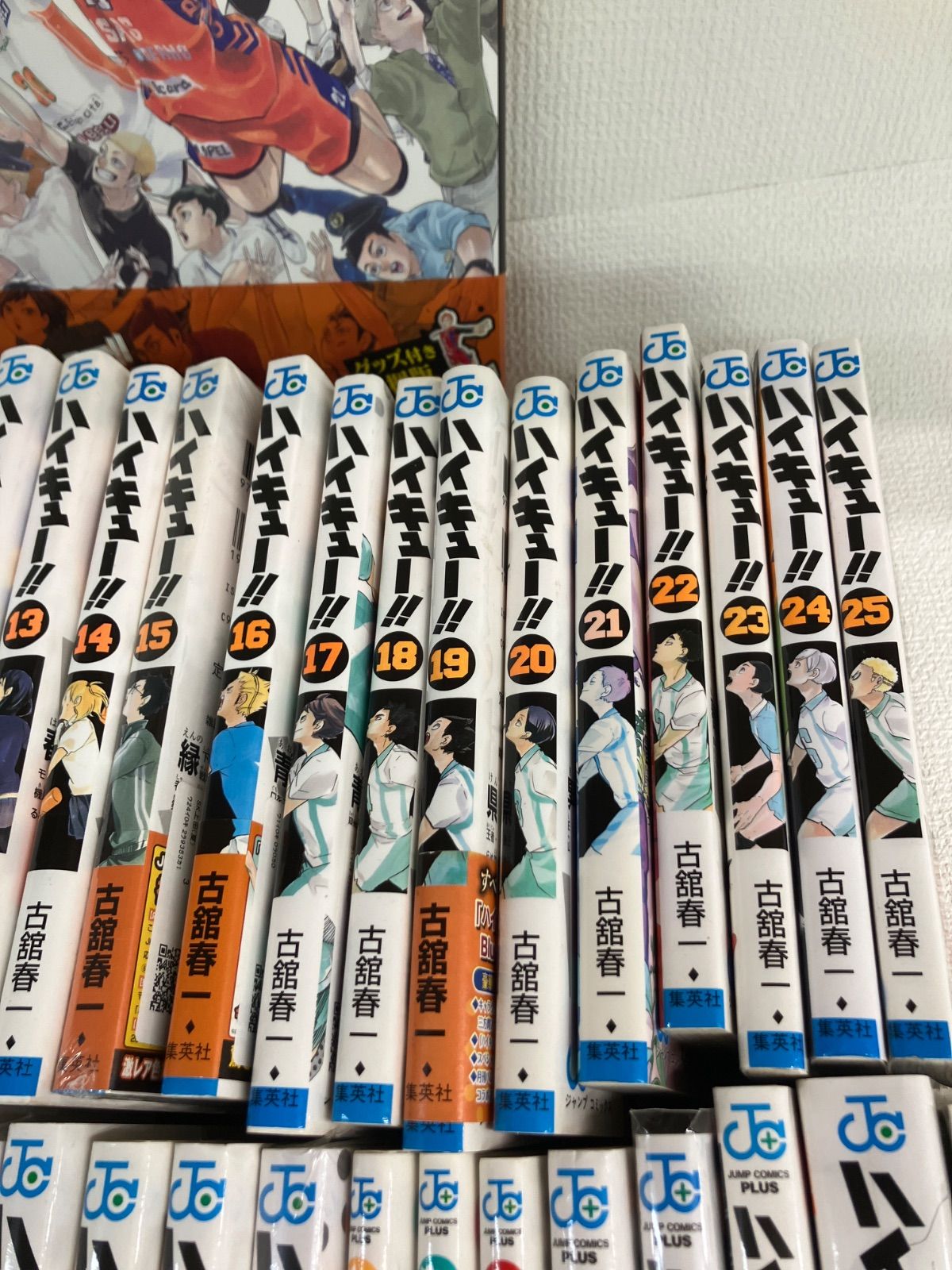 ☆②【未開封あり】ハイキュー!! 全巻 1～45巻・33.5巻＋10th
