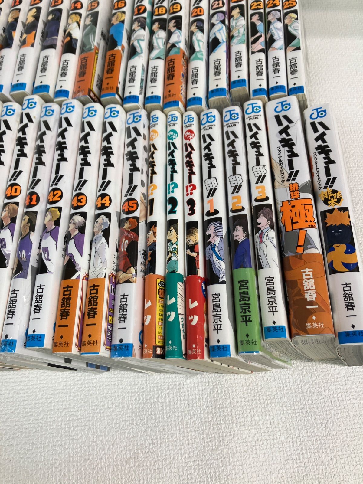 ☆②【未開封あり】ハイキュー!! 全巻 1～45巻・33.5巻＋10th