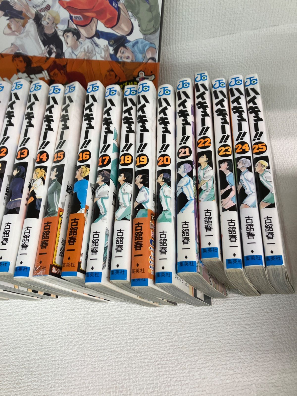 ☆②【未開封あり】ハイキュー!! 全巻 1～45巻・33.5巻＋10th