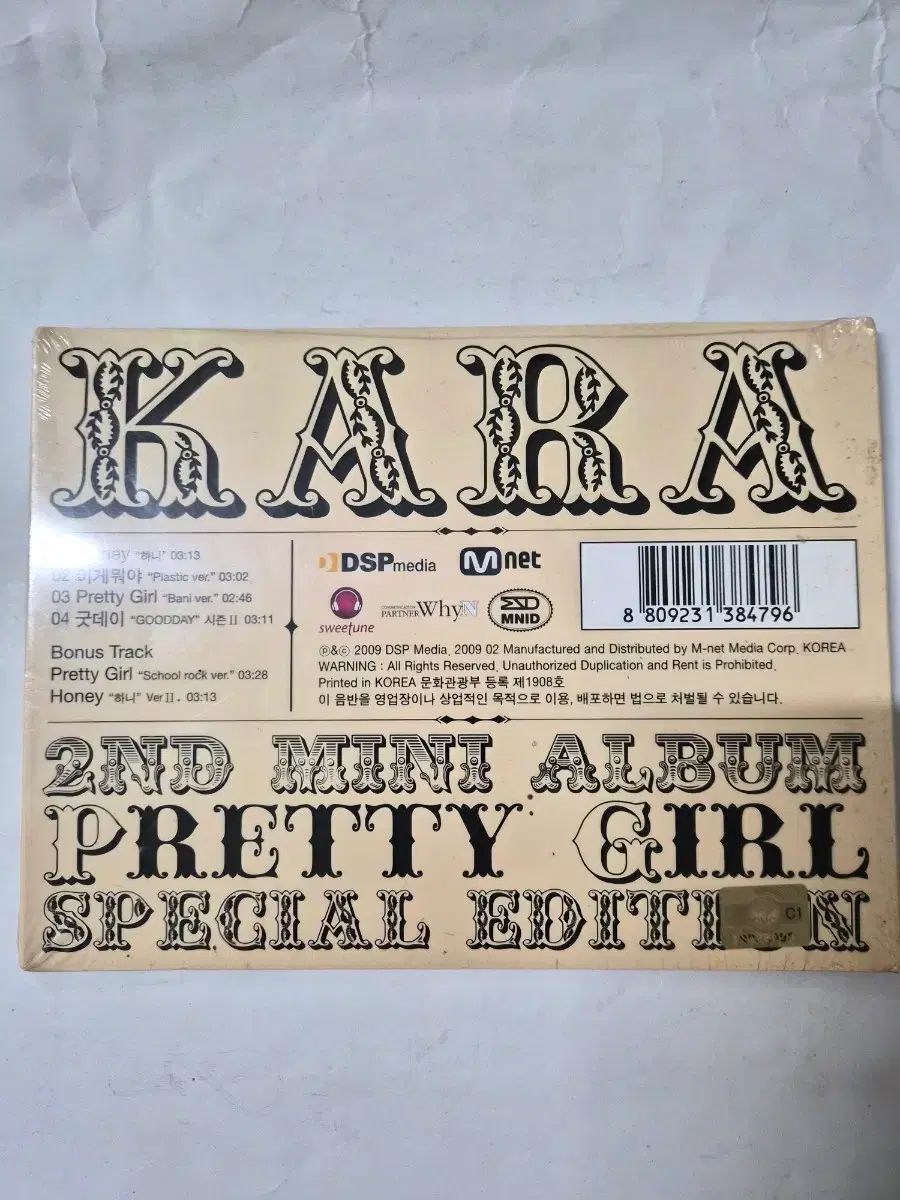 KARA(カラ) Pretty Girl スペシャル EDITION エディション 未開封 cd