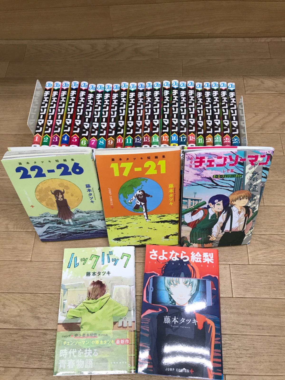 ☆【未開封あり】チェンソーマン 全23巻＋藤本タツキ短編集2冊＋関連本