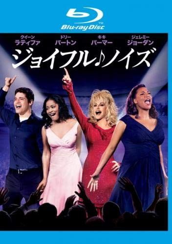 【中古】ジョイフル ♪ ノイズ ブルーレイディスク [レンタル落ち]