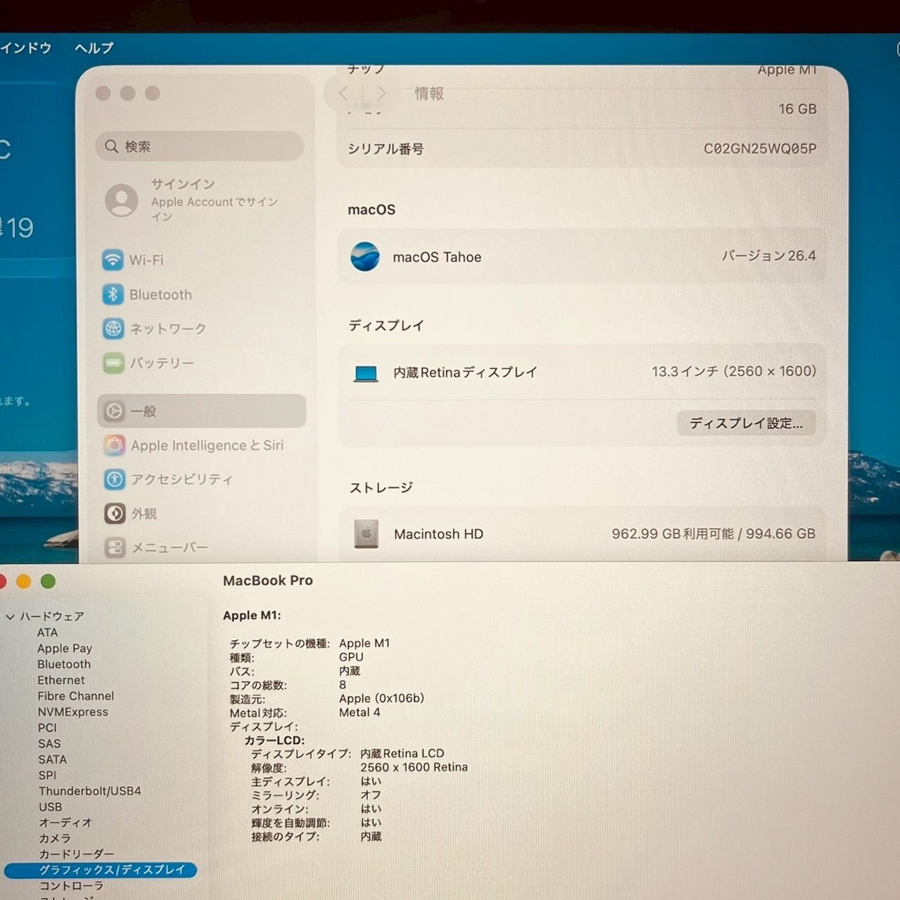 動作確認済み】 MacBook pro 13インチ 2020 Apple M1 16GB 1TB 動画 