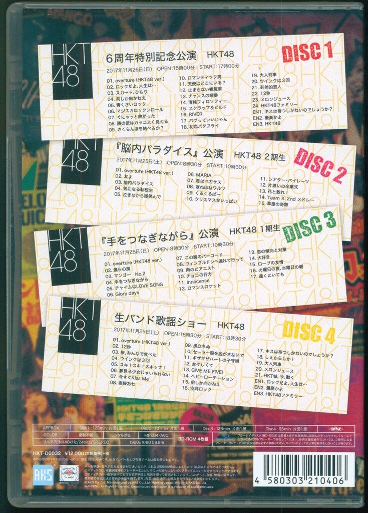 Blu-ray HKT48 6th ANNIVERSARY HKT48 6フェス LOVE&PEACE!ROCK周年だ