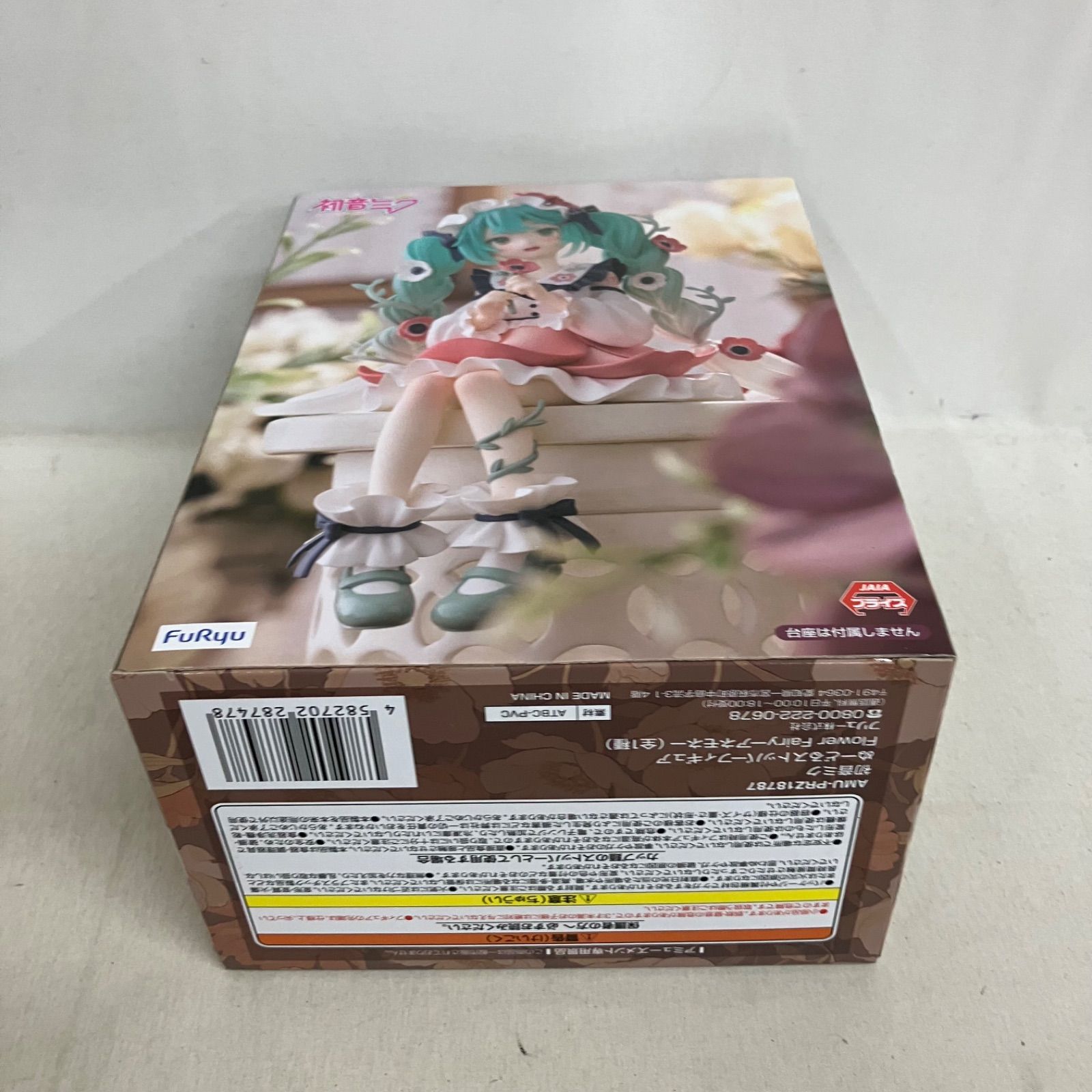 未開封 初音ミク ぬーどるストッパーフィギュア アネモネ フィギュア 2
