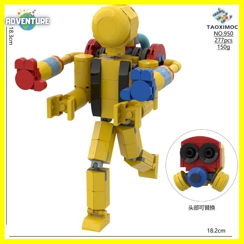 Poppy Playtime PoppyPlaytime Chapter 5 Player 2 Lego Compatible Block Toys Educational Toys Christmas Kids Gifts LEGO Gifts Chapter 5 Prototype Broken Things Horror Game Ultimals PPL12