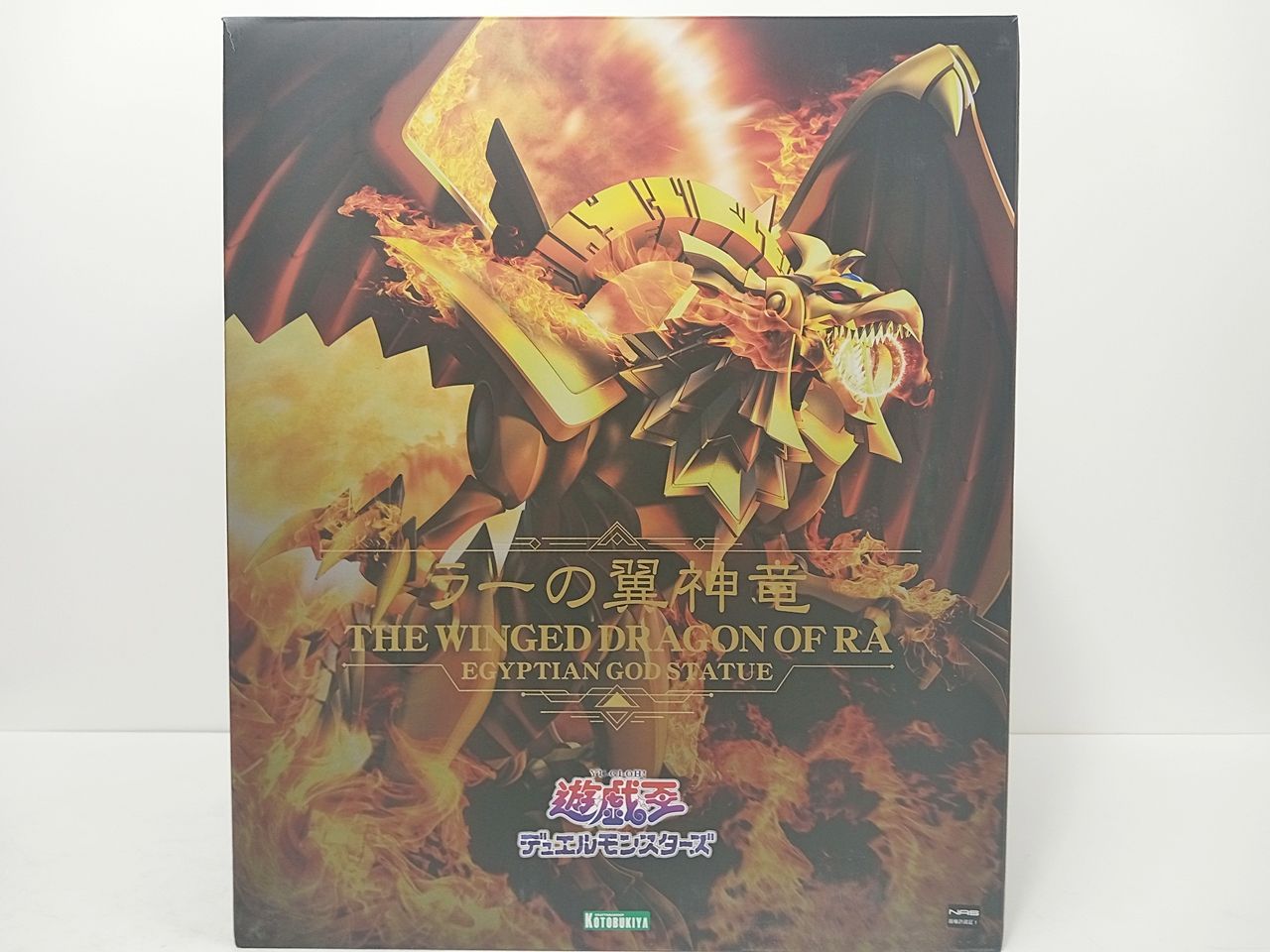 コトブキヤ 重巧超大シリーズ 遊戯王デュエルモンスターズ ラーの翼神