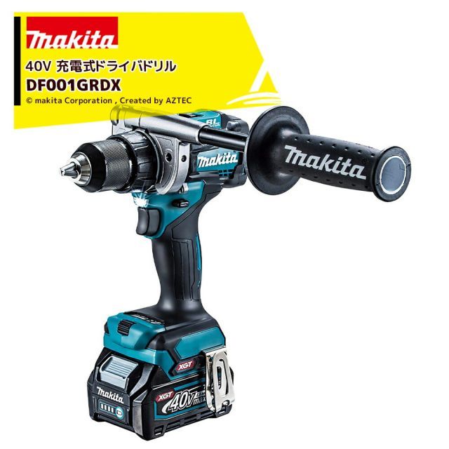 最大100%ポイントバック 確率2分の1！条件達成でチャンス最大5倍！要エントリー！マキタ 40Vmax 充電式ドライバドリル 2.5Ah 150Nm バッテリBL4025x2本・充電器DC40RA・ケース付 DF001GRDX