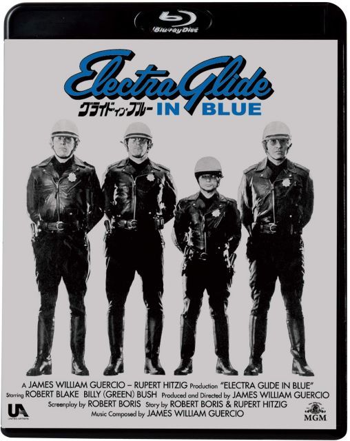 【中古】グライド・イン・ブルー [Blu-ray]