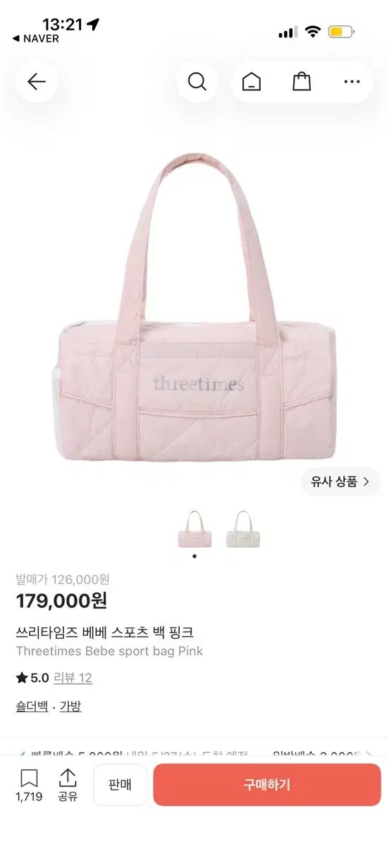 スリータイムズ ベベ スポーツバッグ ピンク