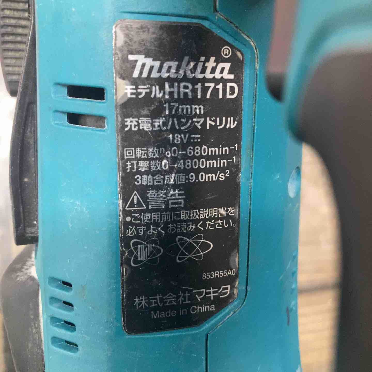 ☆マキタ(makita) 18Vコードレスハンマドリル HR171DZ ハンドル付き軸ブレ有【戸田店】